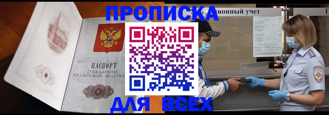 регистрация для школы в Стерлитамаке